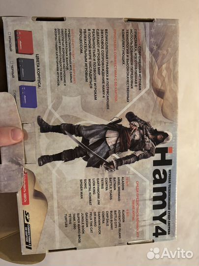 Игровая приставка hamy 4