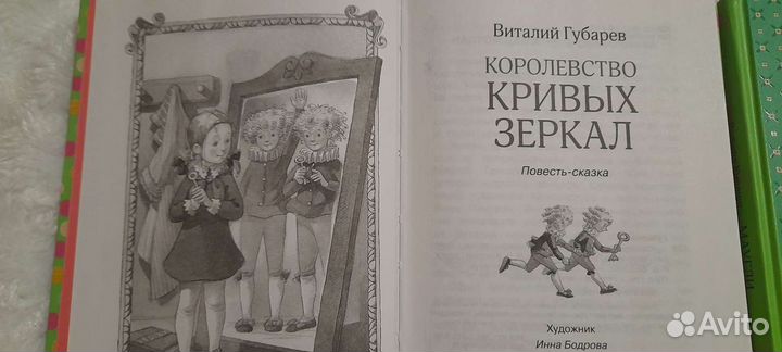 Детские новые книги Денискины рассказы и т.д