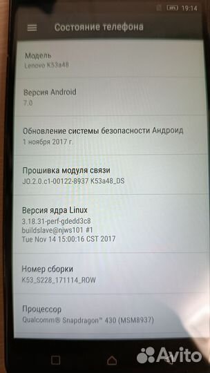 Lenovo K6 Note, 3/32 ГБ