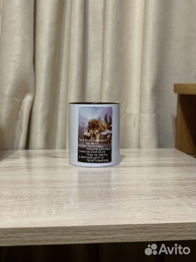 Кружка с вашим принтом