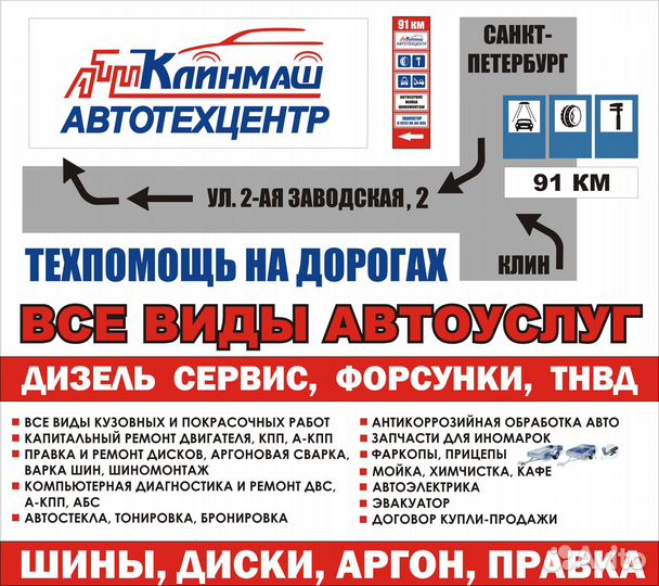 Лодочные Прицепы Трейлер Дельфин Оптима в наличии