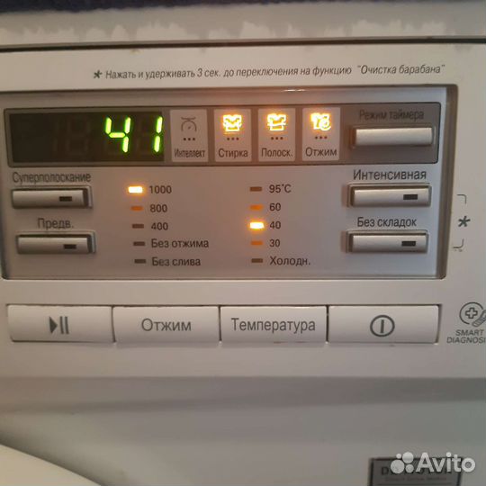 Стиральная машина автомат бу