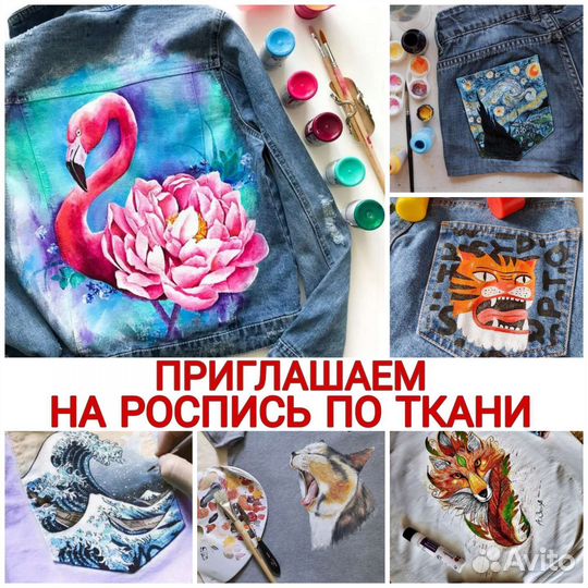 Изо, лепка глиной, роспись по дереву, тканей