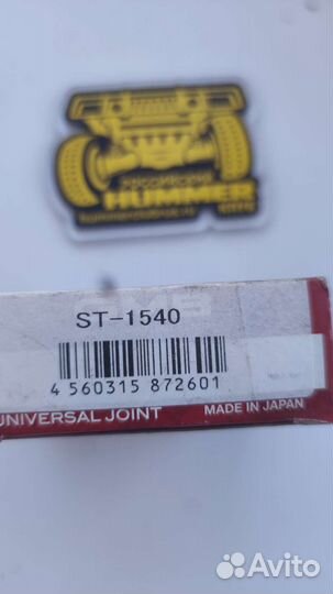 Крестовина GMB ST1540