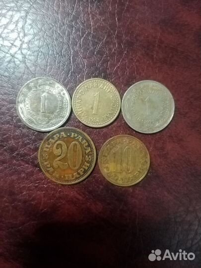 Монеты Югославии