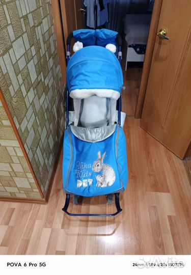 Детские санки коляска