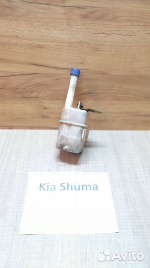 Бачок расширительный ок 2A1 1535x Киа Шума-1 1998г