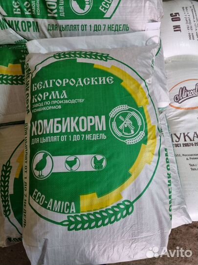 Корма для Ваших животных