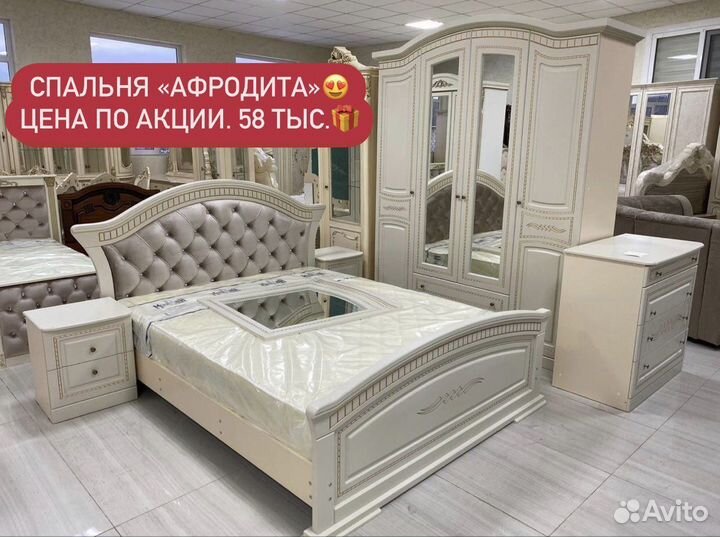 Спальный гарнитур «Новые» 152