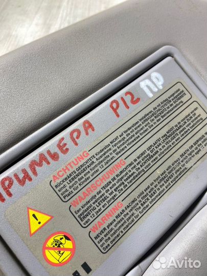 Козырек солнцезащитный правый Nissan Primera P12