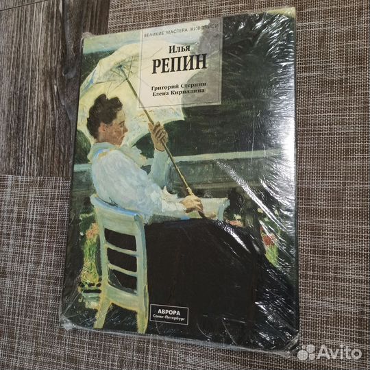 Книги по искусству и живописи