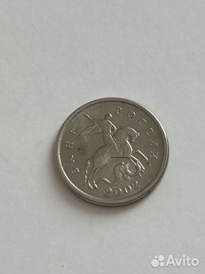 Копейки 2002,2003,2001 годов