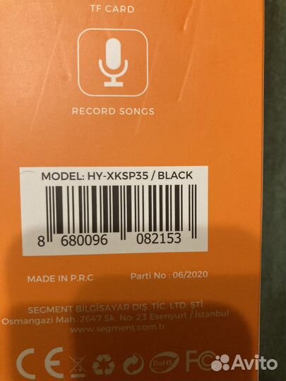 Караоке микрофон