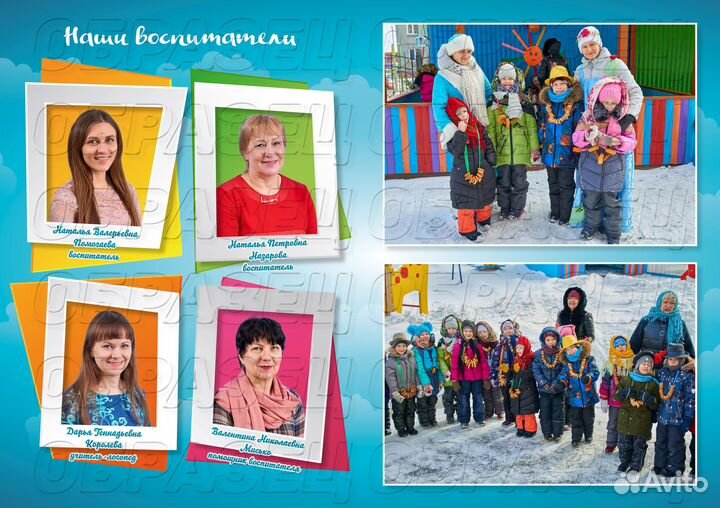 Индивидуальные выпускные альбомы