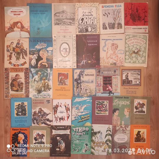 Детские книжки СССР