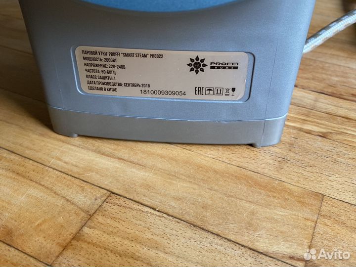 Паровой утюг Proffi
