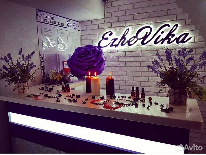 Аренда маникюрного и педикюрного места