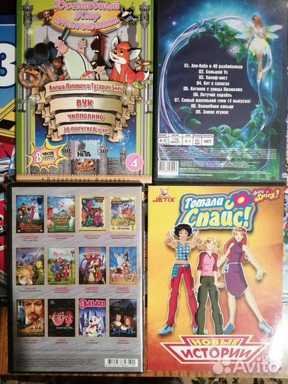Dvd диски