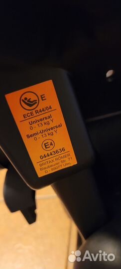 Автолюлька Britax Romer Primo с isofix 0+