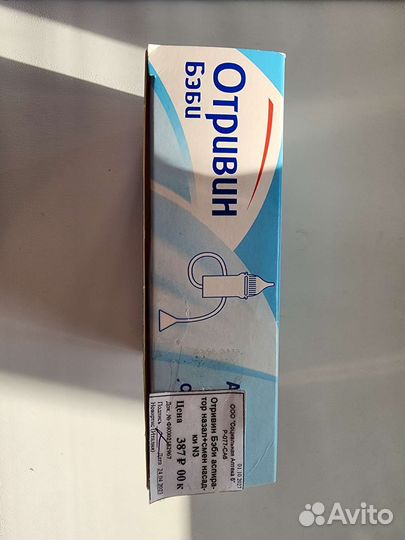 Аспиратор отривин бэби