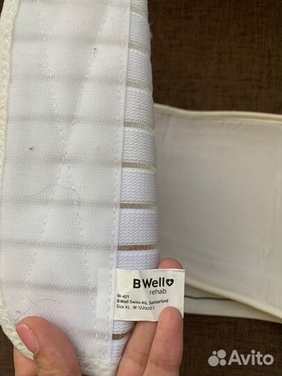 Бандаж для беременных