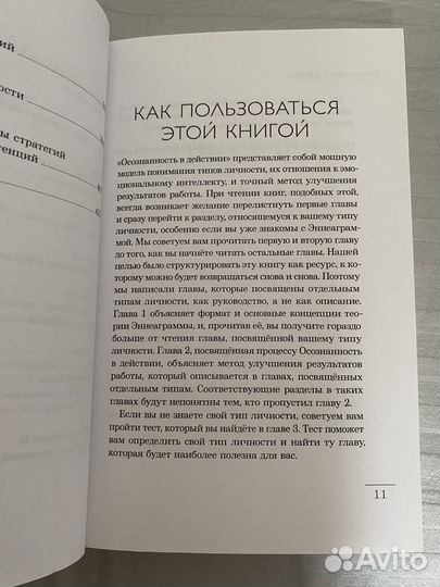 Книна Осознанность в действии Тэллон и Сикора