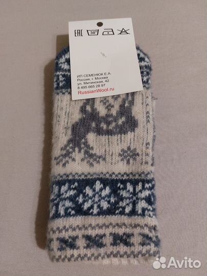 Варежки шерстяные