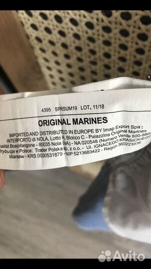 Original marines шорты