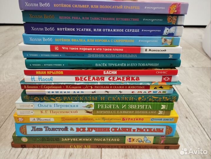 Книги для детей