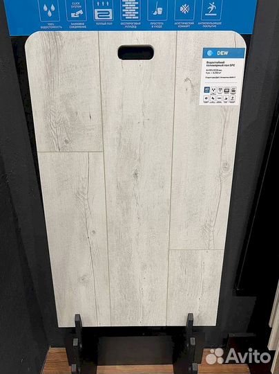 Кварцвиниловая плитка без подложки