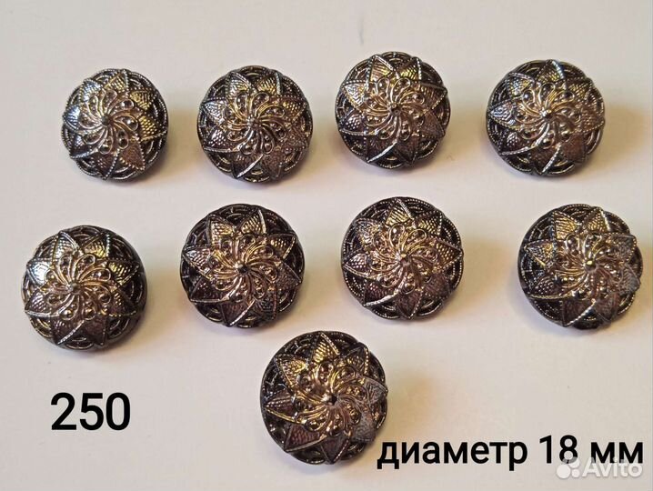 Пуговицы винтаж чсср стекло