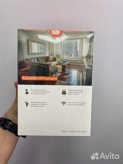 Видеокамера от Ростелекома