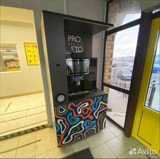 Вендинговые автоматы кофейные