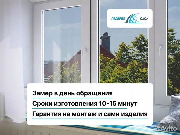 Полотно москитной сетки Антипыль