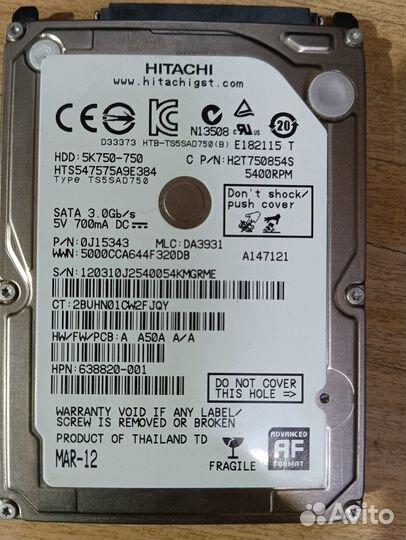 Жесткие диски HDD до 2.5