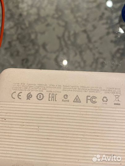 Повербанк borofone 10000mAh