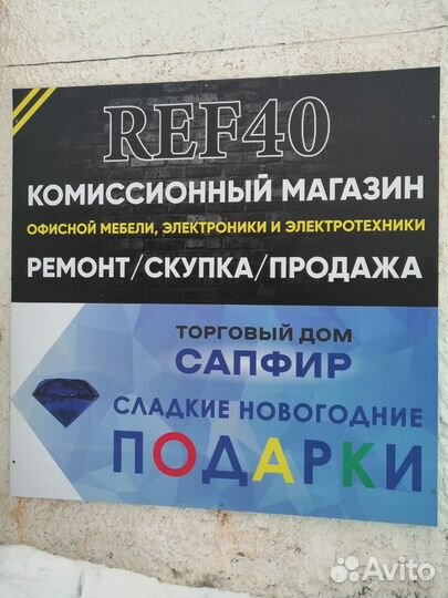 Тумба под оргтехнику