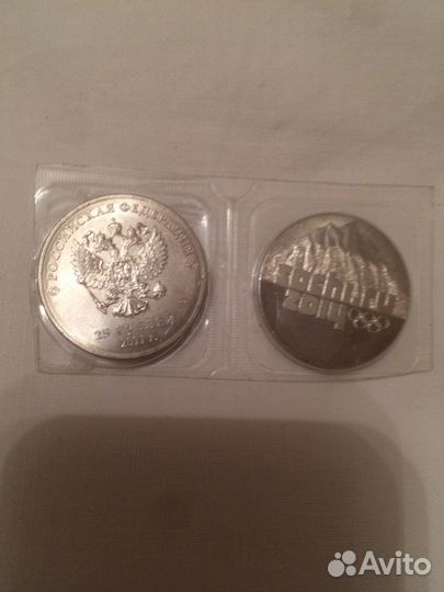 Монеты колекционные