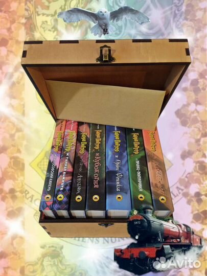 Книги Гарри Поттер Росмэн в Деревянном Сундуке