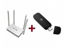 Комплект интернета: 4g модем + Wi-Fi роутер
