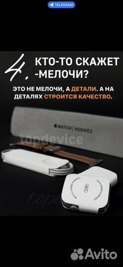 Часы apple watch 8 series hermes