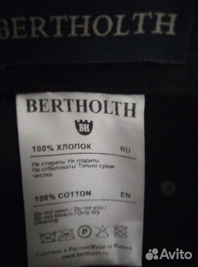 Кепка мужская утепленная