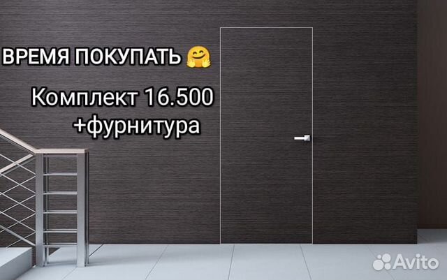 Скрытые межкомнатные двери под покраску