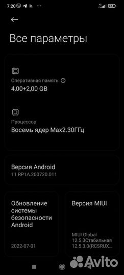 Xiaomi 12 Lite, 8/128 ГБ