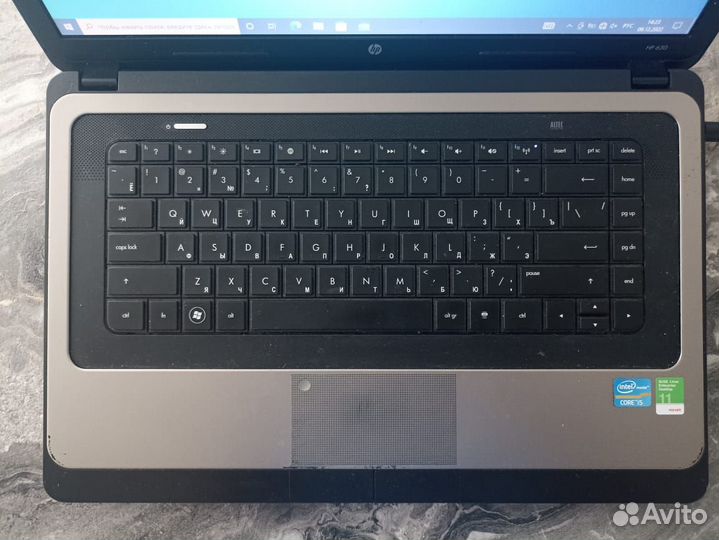 Ноутбук для занимательных вечеров