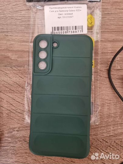 Противоударный чехол Samsung galaxy s22+