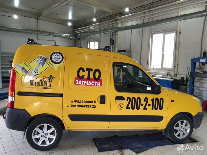 Автослесарь