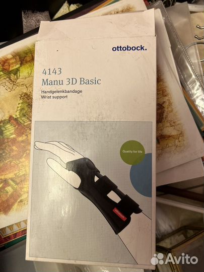 Ортез лучезапястный