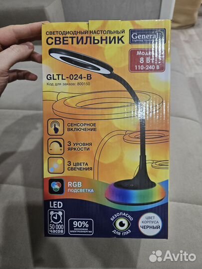 Светильник настольный LED