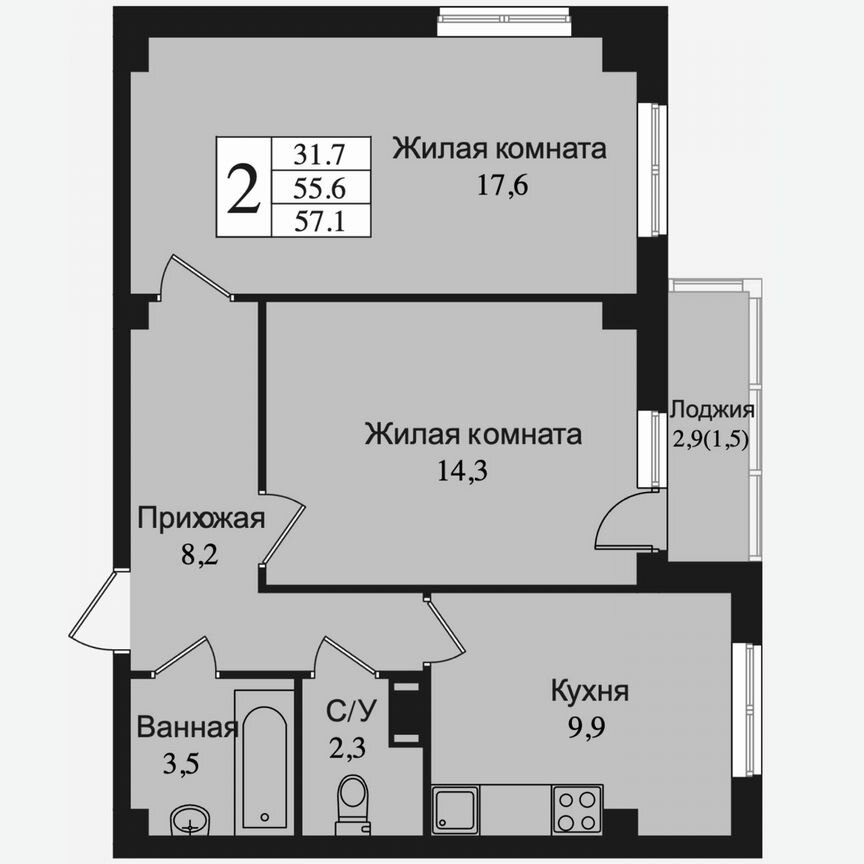 2-к. квартира, 58,6 м², 14/15 эт.